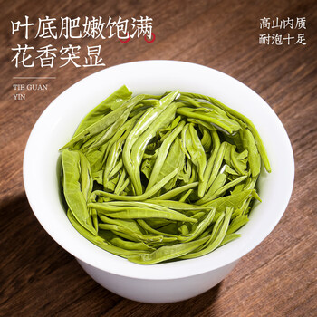 音朗茶叶 特级茉莉花茶龙珠明前2026新茶耐泡浓香端午礼盒送长辈500g