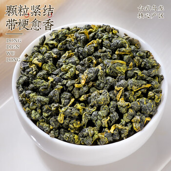 中谷御品茶叶冻顶乌龙茶2026新茶特级浓香台式高山乌龙送礼茶叶礼盒250g
