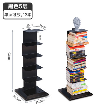 modern sapien metal book stand