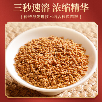 同仁堂(TRT)红糖姜茶大姨妈月经黑糖姜枣茶老生姜丝汤汁块生理期送女友养生茶 同仁堂(TRT)红糖姜茶大姨妈月经黑糖姜枣茶老生姜丝汤汁块生理期送女友养生茶