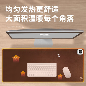 镭拓（Rantopad）HOT 发热鼠标垫 暖手桌垫 电热暖手鼠标垫 超大暖手鼠标垫皮质  深灰