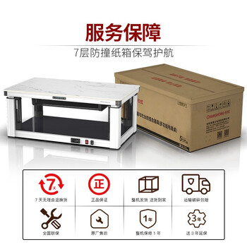 长虹岩板电暖桌升降取暖桌长方形家用烤火桌茶几1.5白 超大行程+岩板+声控+小程序无炉CH-CL