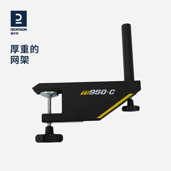 迪卡侬（DECATHLON）乒乓球网架1.83米球网+网架套装均码2693507