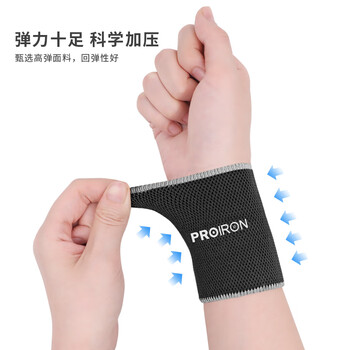 PROIRON普力艾 运动护腕男女健身篮球羽毛球护手腕护具关节固定 酷炫灰 PROIRON普力艾 运动护腕男女健身篮球羽毛球护手腕护具关节固定 酷炫灰