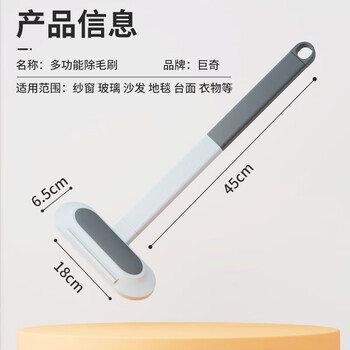 巨奇严选 粘毛器18CM宠物除毛神器地毯沙发多功能除毛刷猫毛清理器 巨奇严选 粘毛器18CM宠物除毛神器地毯沙发多功能除毛刷猫毛清理器