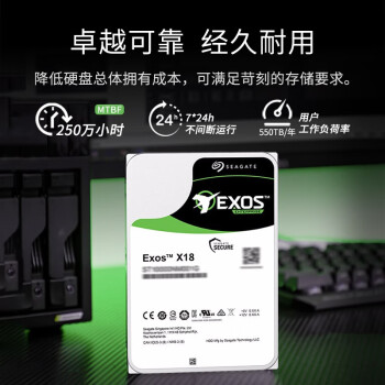 希捷(Seagate)企业级硬盘16TB 256MB 7200RPM SATA接口 希捷银河 ST16000NM000J