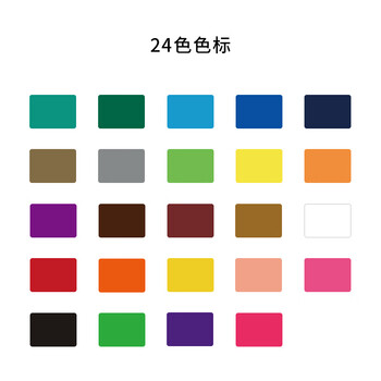 晨奇文具儿童推出式旋转蜡笔套装24色彩色画画笔涂鸦笔不脏手不易断美术美育工具画画笔