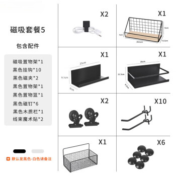 品顺收纳柜- 京东