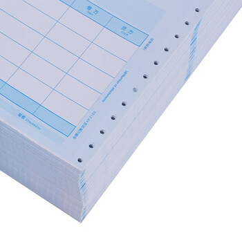 金蝶（kingdee）凭证纸凭证打印纸针式金额记账凭证241*140mm 2000张KP-Z103热门商品办公用品打印纸