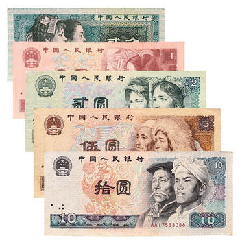 1角人民币- 维基百科，自由的百科全书