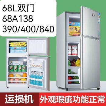 オンラインショップ 小型冷凍庫SP-32LRF1 冷蔵庫 - rachaelemmily.com