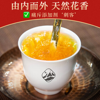正山顶乌龙茶顶红凤凰单枞鸭屎香一级500g轻火自己喝散装茶叶礼盒送礼