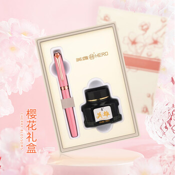 英雄（HERO）钢笔    850粉色樱花礼盒 女士商务签字办公生日礼物墨水套装 F尖