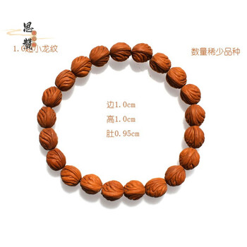 文玩核桃 太行龙纹 家人们！特级龙纹核桃文玩佛珠手串，搞钱路上的治愈神器
