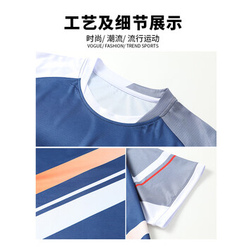 回力运动短袖T恤排球服乒乓球服套装免费印制透气 HLG7507蓝色-上衣