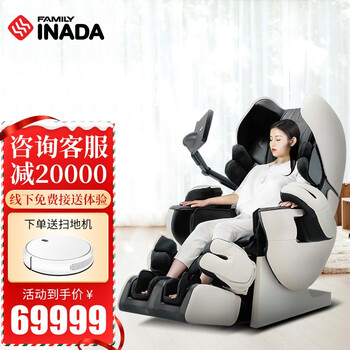 稻田LPN30000用后敢说良心感受