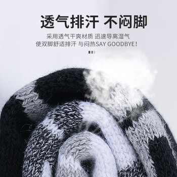 匹克 PEAK 运动袜吸汗防脱羽毛球袜子男款跑步篮球透气休闲训练袜中筒袜3双装均码DW421151 黑白灰  均码