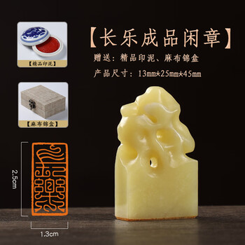 岫玉印章品牌及商品- 京东