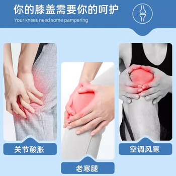 匹克护膝空调保暖运动轻薄舒适男女冬季防寒老寒腿新款膝盖关节保护套