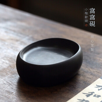 まりちゃん】 ◇金星硯（魯硯／金星点・金紋／8.6吋／唐木箱） - 書