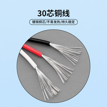 巴也 舵机Y型分流线 JR正角标准插头一分三扩展延长线车船航模型1拖3连接线30芯200mm 1条 BY-JR3Y30202