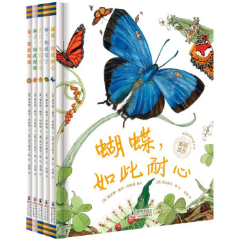美丽成长科普绘本丛书（全5册）科技部全国优秀科普作品，给孩子的自然生态与生命教育绘本 [3-6岁]