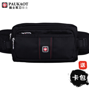 PAUKAOT维士男士腰包胸包旅行健身斜挎包户外运动休闲大容量单肩包多层 黑色