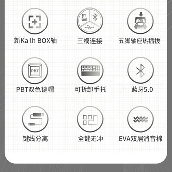 黑峡谷（Hyeku）X5 Pro 无线蓝牙有线三模键盘五脚热插拔108键PBT键帽黑森林慕斯凯华BOX玫瑰红轴