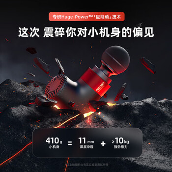 PICOOC有品筋膜枪肌肉按摩器专业运动健身便携迷你肩颈腰背按摩仪经膜枪K1生日礼物实用送男女友爸妈
