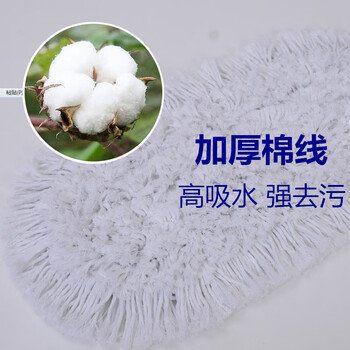 雅高 平板拖把90CM共2布 拖把替换布 尘推换洗布头布罩墩布 雅高 平板拖把90CM共2布 拖把替换布 尘推换洗布头布罩墩布