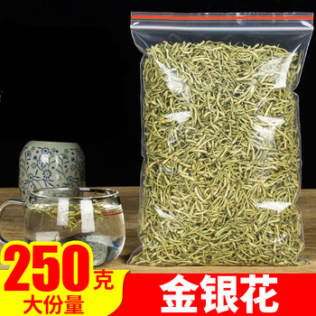 金银花茶250g双花茶清热去火茶降火花草茶封丘野生非湖南金银花