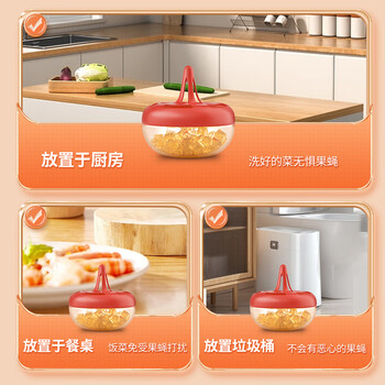 加品惠杀蝇饵剂灭苍蝇药灭蝇果蝇苍蝇捕捉器诱捕器2065 加品惠杀蝇饵剂灭苍蝇药灭蝇果蝇苍蝇捕捉器诱捕器2065