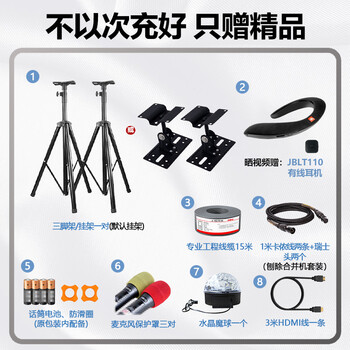 JBLKP6015点歌机靠谱吗？真实评测差么