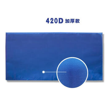 太将玖乒乓球挡板厂家室内比赛场地一体挡板1套【架子+420D布】