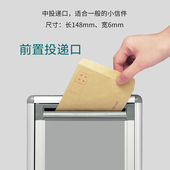 欧唛（oumai）铝合金意见箱留言箱桌放式投诉箱壁挂意见箱员工需求箱信报箱挂墙意见箱 无字款小号 (前投款）