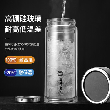 富光拾喜玻璃杯双层玻璃水杯家用茶杯男女士办公杯带过滤杯子800ml黑色 富光拾喜玻璃杯双层玻璃水杯家用茶杯男女士办公杯带过滤杯子800ml黑色