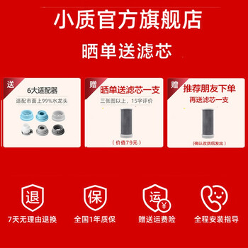 告知小质水龙头净水器怎么样？  没有水垢 ，质量如何 ！