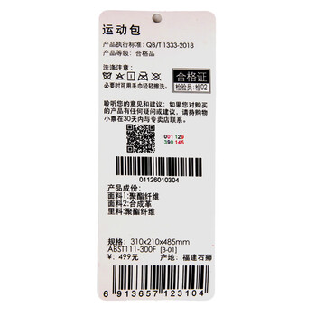 李宁（LI-NING）乒乓球包双肩背包国家队同款 乒乓球运动包ABST111黑色