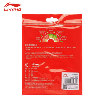 李宁（LI-NING）羽毛球拍线耐打反弹AXJS006 N61（颜色随机）
