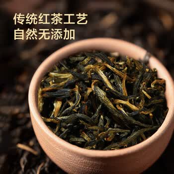 京东京造鲜来多 头春特级金骏眉60g武夷山红茶茶叶自己喝性价比口粮茶送礼