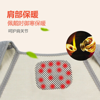 驰动自发热运动护肩套 肩周炎披肩肩托肩垫男女坎肩月子保暖肩膀M码 驰动自发热运动护肩套 肩周炎披肩肩托肩垫男女坎肩月子保暖肩膀M码