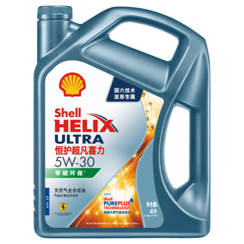 壳牌 (Shell) 恒护超凡喜力亚系专属天然气全合成机油Helix Ultra 5w-30 API SP级 4L 养车保养