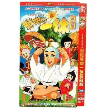 同梱不可】 新品未開封 今村昌平 BOX ５枚組 DVD 日活作品全集1 邦画 