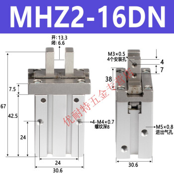 mhz2-16dn型号规格- 京东