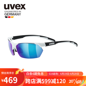 uvex骑行眼镜型号规格- 京东