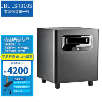 jbl310s价格报价行情- 京东