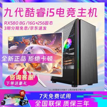 i9400品牌及商品- 京东