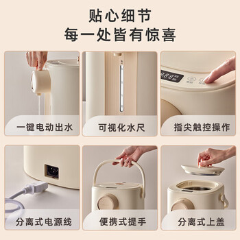 小熊（Bear）电热水壶恒温烧水壶智能电热水瓶 家用保温壶 5升大容量热水壶 ZDH-H50E1【一键除氯 11段保温】