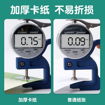 绍泽文化 儿童控笔训练卡练字帖幼儿园2-3岁启蒙早教学习用品文具可擦写笔临摹数字描笔连线专注力 数字启蒙 绍泽文化 儿童控笔训练卡练字帖幼儿园2-3岁启蒙早教学习用品文具可擦写笔临摹数字描笔连线专注力 数字启蒙