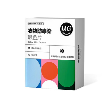 优洁士防串色吸色片50片*1盒装防染色洗衣片泡泡纸洗衣护色母婴适用 优洁士防串色吸色片50片*1盒装防染色洗衣片泡泡纸洗衣护色母婴适用
